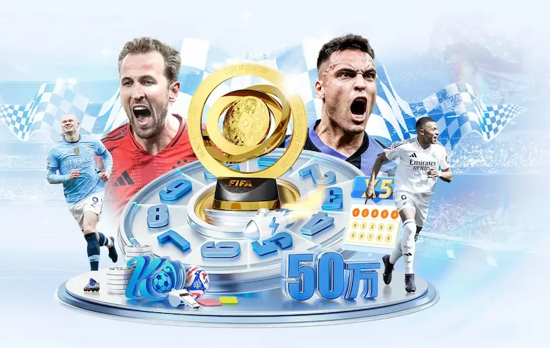 FIFA世界杯赛制是否影响淘汰赛难度